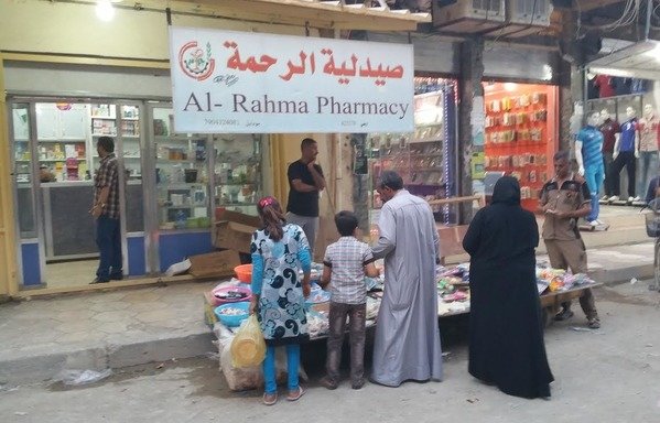 Xelkê Remadî bi serbestî diçin bazaran piştî derxistina "Dewleta Îslamî li Iraq û Şamê" ji bajar. [Seyi Ehmed/Diyaruna]