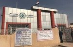 بانکەکانی عێراق لقەکانیان دەکەنەوە لە موسڵ