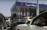 النظام السوري يقلل من تأثير أزمة المحروقات