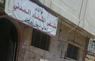 Deir Ezzor activists blame Syrian regime, IRGC for dire health conditions