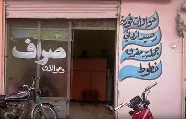 Coalition targets ISIS money laundering shops