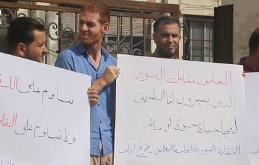 المعلمون في إدلب يحتجون على إيقاف المساعدات