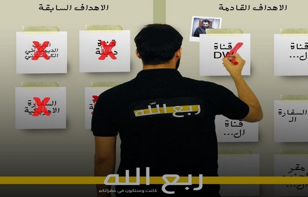 In a propaganda photo posted on the Facebook page of Rubu Allah on November 17, one of its elements is seen marking the names of satellite TV channels, embassies and figures the group has attacked or is threatening to attack.