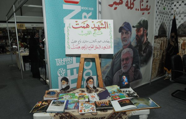 Hizbullah-affiliated and Iranian publishing houses displayed pictures of IRGC commander Qassem Soleimani, Rouhollah Khomeini, Ali Khamenei, and Hizbullah leaders at the Beirut Arab International Book Fair. [Ziad Hatem]