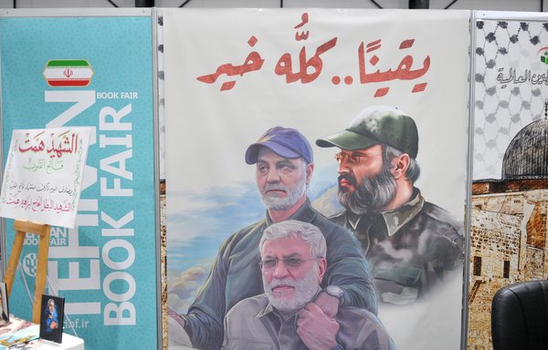 تصاویری از قاسم سلیمانی، روح الله خمینی، علی خامنه ای، و رهبران حزب الله که در نمایشگاه بین المللی کتاب عرب بیروت به نمایش گذاشته شده اند. [زیاد حاتم]