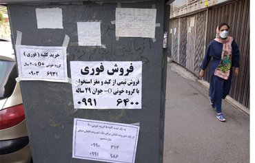 Organ sale a sad route to survival amid Iran's economic woes